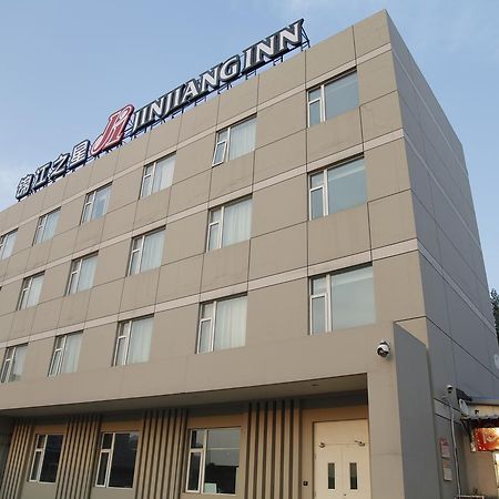 진장 인 베이징 해피 밸리 호텔 외부 사진