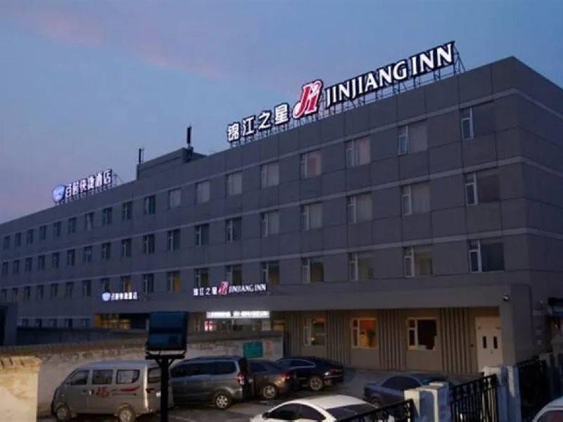 진장 인 베이징 해피 밸리 호텔 외부 사진